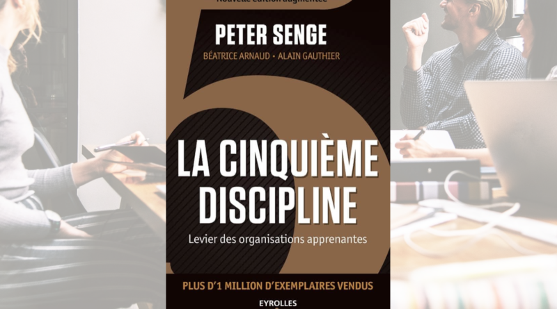 Cinquième discipline